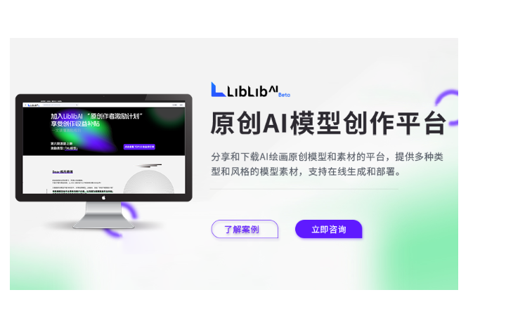 天迅达科技-国家技术企业