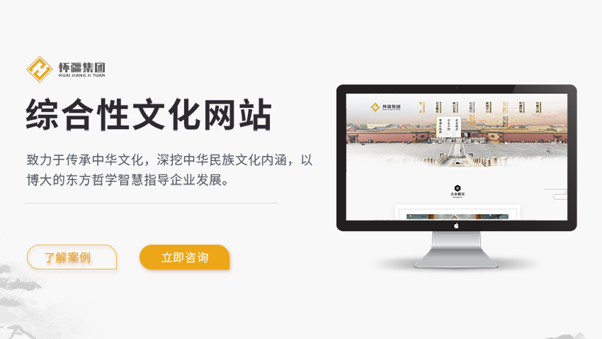 天迅达科技-国家技术企业