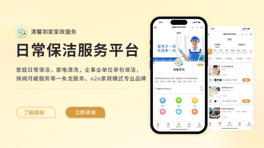 天迅达科技-国家技术企业