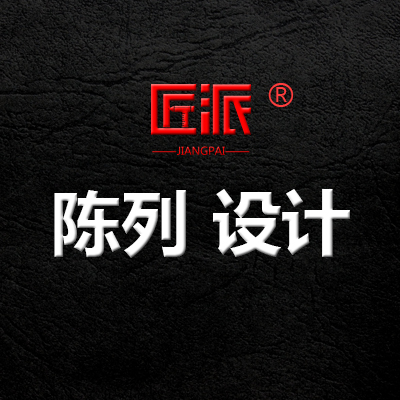 陈列设计药店超市堆头商场商品摆放货架效果图片设计