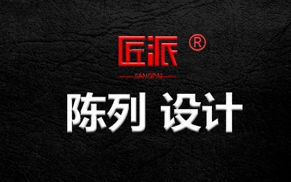 陈列设计药店超市堆头商场商品摆放货架布局设计效果图片设计