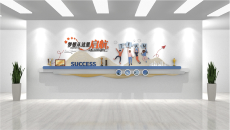企業(yè)文化墻設計
