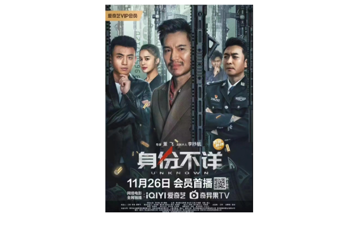 董飛