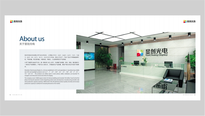 深圳蜂動(dòng)品牌設(shè)計(jì)有限公司