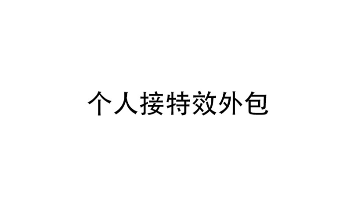 陳閏安