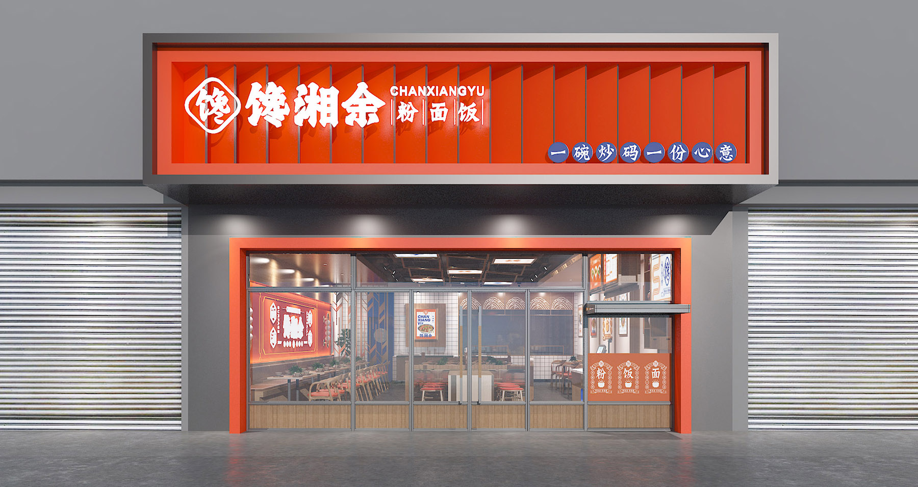 北京九毫米空間設(shè)計