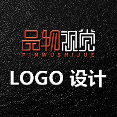 【推荐版】公司标志图标商标英文字体LOGO设计