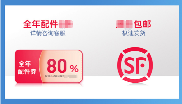 万冉