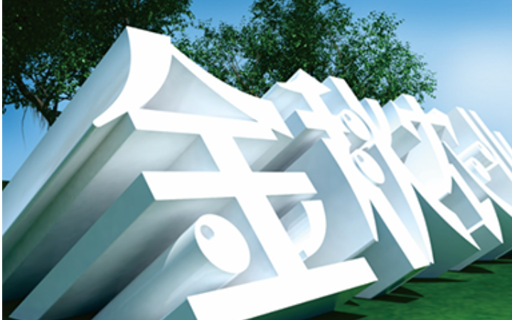 竹相策划设计-诚信10年店