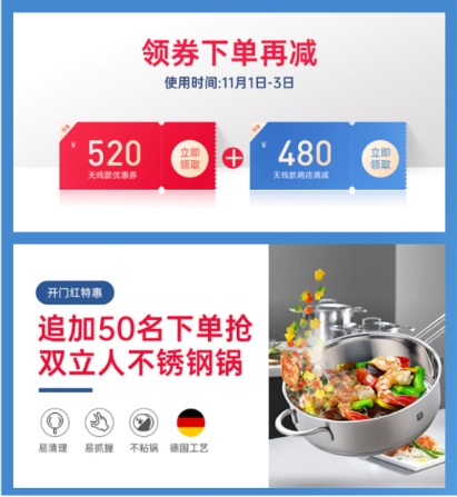 万冉
