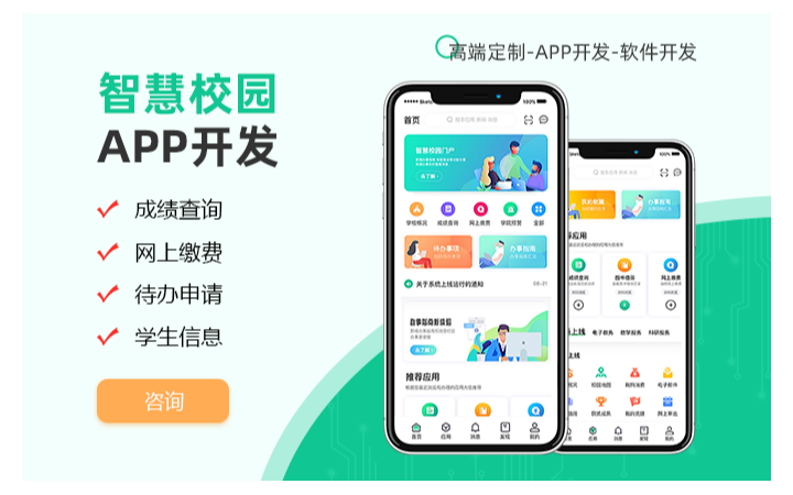 禾高網(wǎng)絡(luò)科技-國家企業(yè)-專注研發(fā)15年