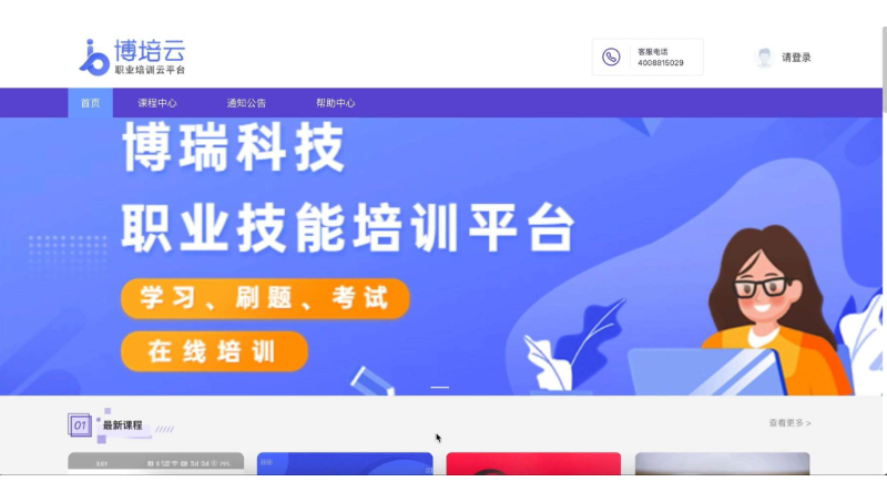 PC｜小程序｜H5｜APP多行業(yè)全棧開發(fā)