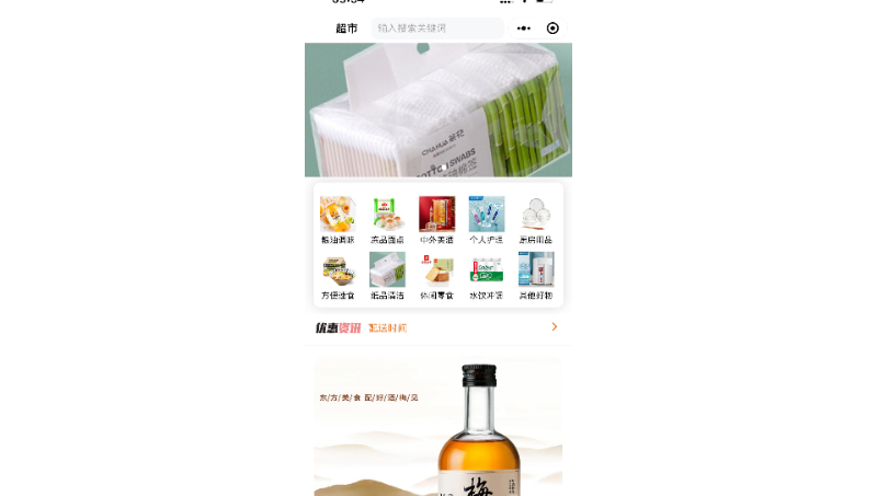 小程序及相關(guān)業(yè)務(wù)管理軟件和輔助<hl>工具</hl>軟件開發(fā)
