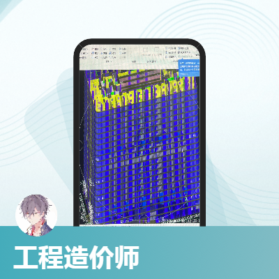 土建、装饰、园建、市政等工程，计量与计价