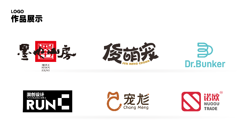 潤(rùn)創(chuàng)設(shè)計(jì)