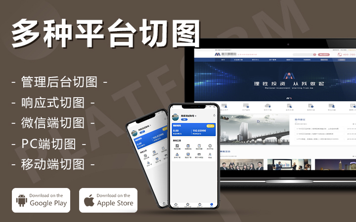 武漢中信互聯(lián)科技有限公司