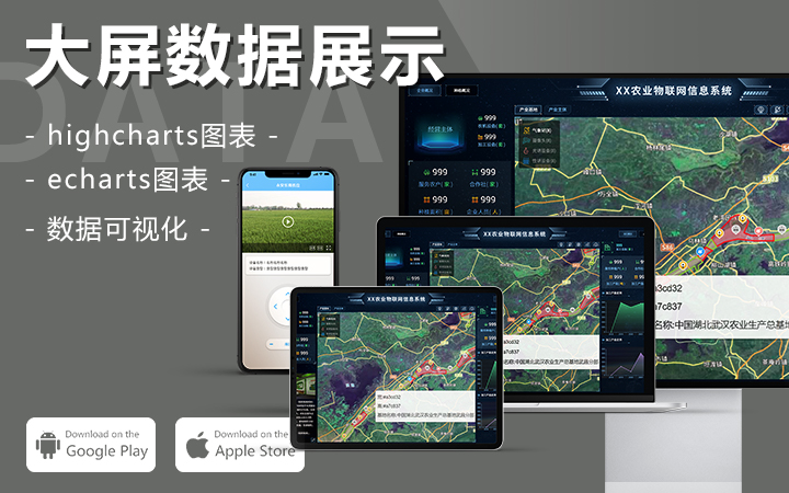 武漢中信互聯(lián)科技有限公司