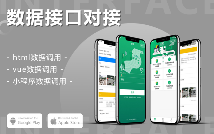 武漢中信互聯(lián)科技有限公司