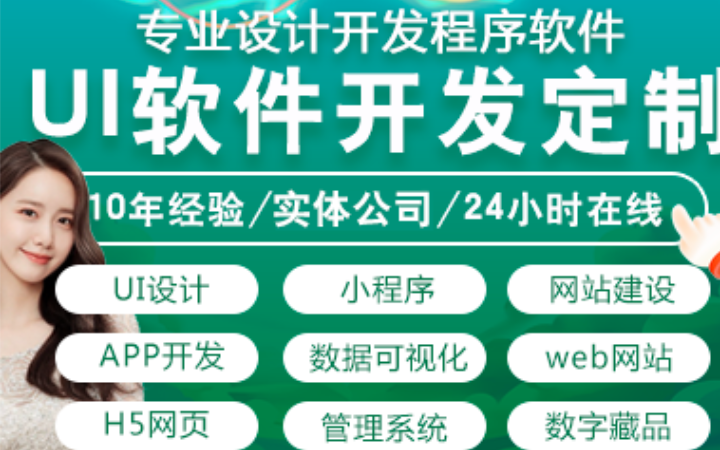 趙小馬網(wǎng)絡(luò)科技-11年經(jīng)驗實體