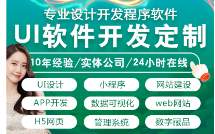 趙小馬網(wǎng)絡(luò)科技-11年經(jīng)驗實體