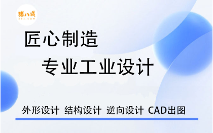 自行車，電動(dòng)摩托車，兒童玩具，智能產(chǎn)品，碳纖維制品