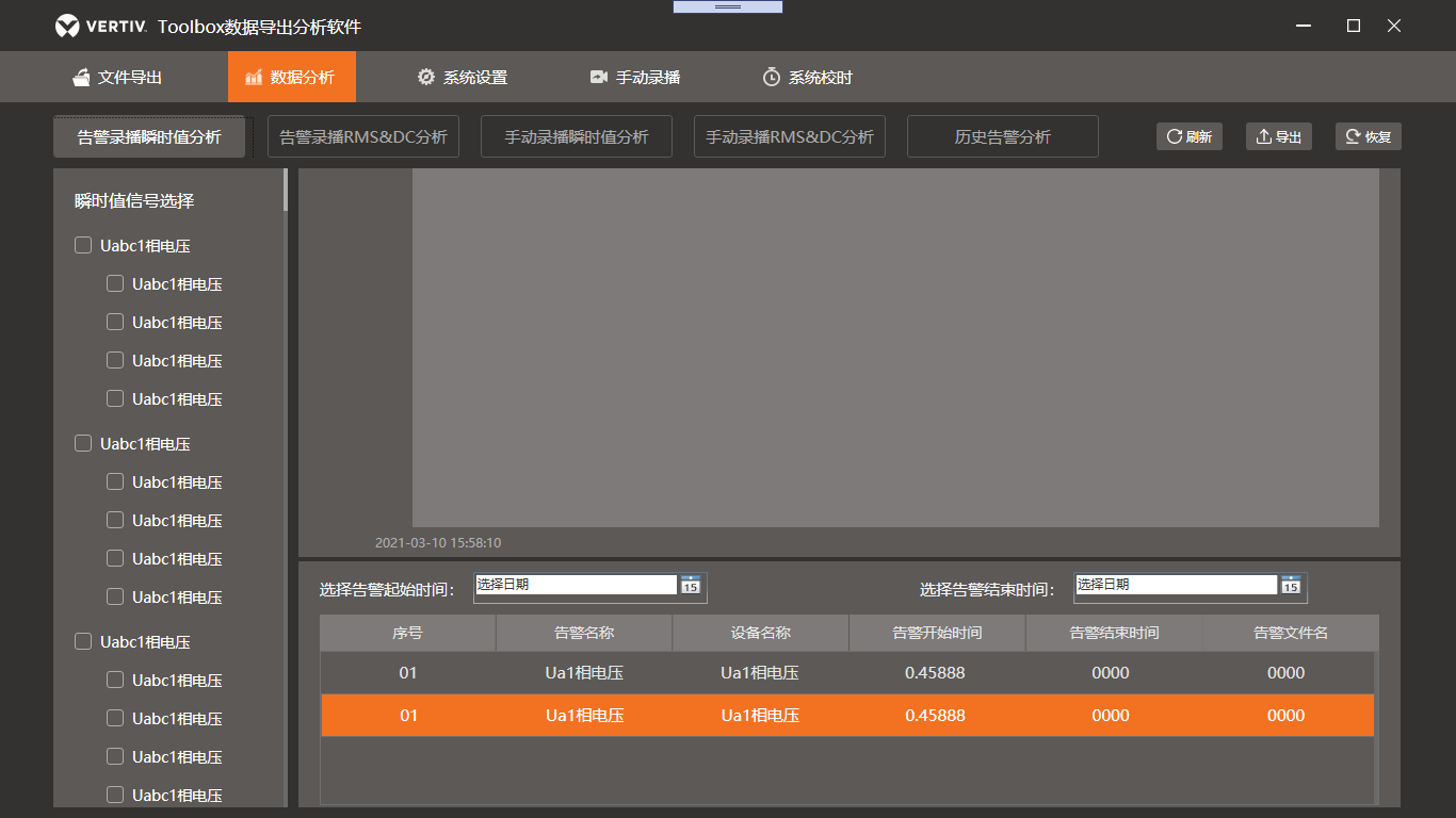 Toolbox自动化产线数据采集分析可视化上位机软件开发