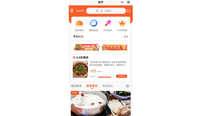 web软件开发,小程序开发,app开发