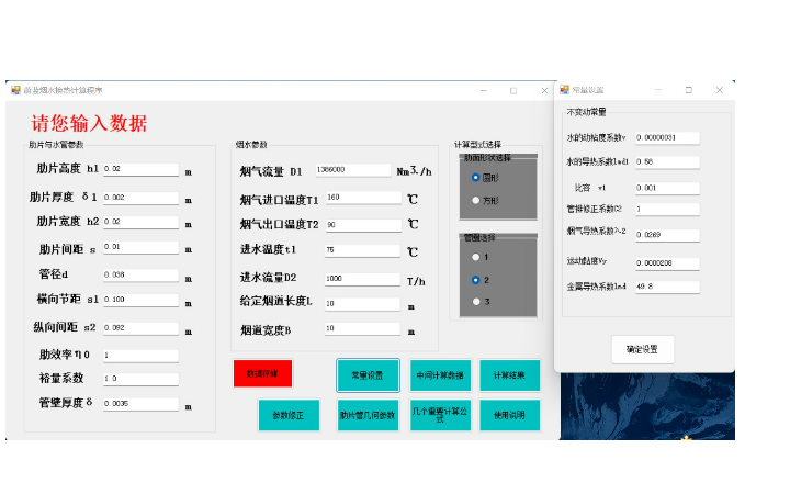 上海羲蓝节能环保科技有限公司