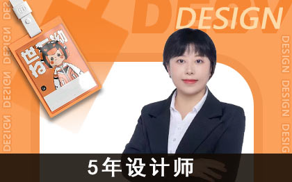 电商平台<hl>海报</hl>/头图/详情页设计/<hl>摄影</hl><hl>摄像</hl>人像后期图片处理