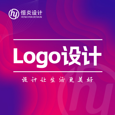 logo设计公司商标定制品牌商标设计企业标志字体