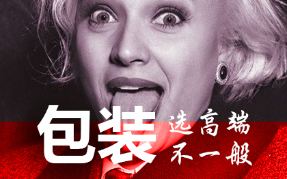 系列包裝設計禮盒袋茶葉化妝品米酒藥面膜保健品飲料