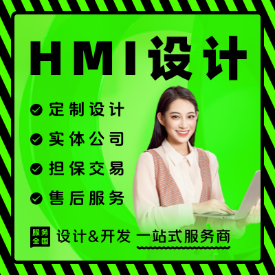 汽車HMI設(shè)計(jì)中控屏界面ui設(shè)計(jì)