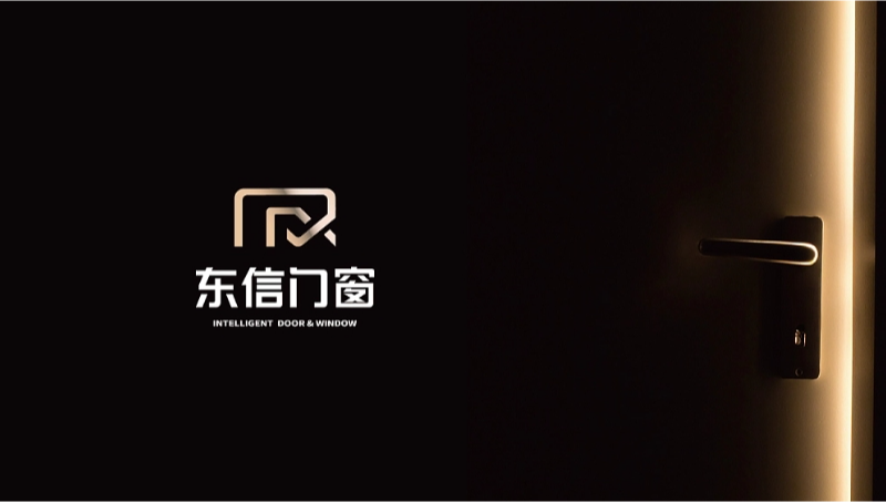 東信智能门窗品牌<hl>logo设计</hl>