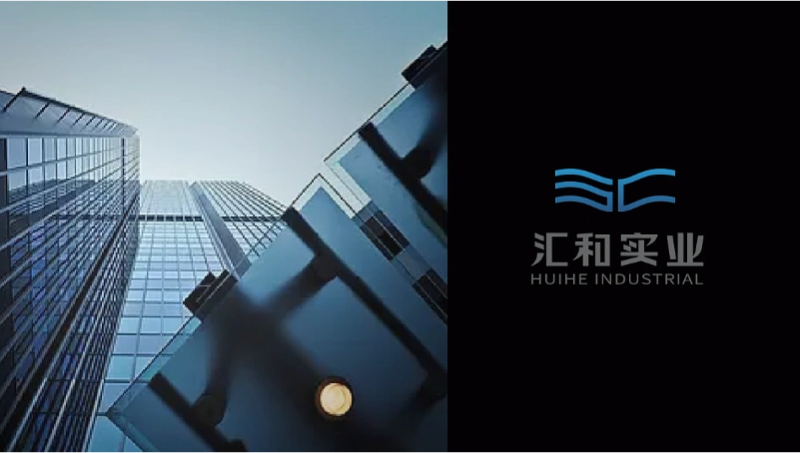 匯和實業(yè)LOGO及部分vi 設計