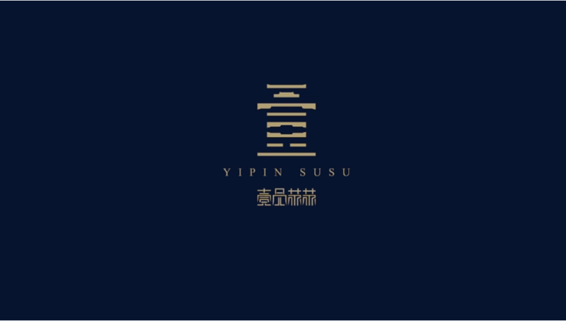 壹品蘇蘇-房地產(chǎn)樓盤項(xiàng)目LOGO設(shè)計(jì)