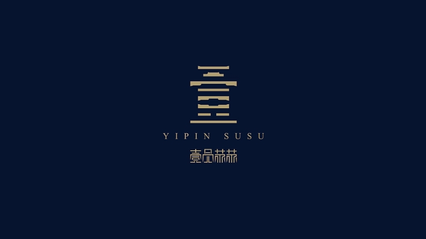品物視覺設(shè)計
