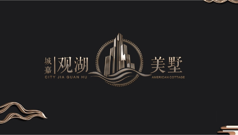 城嘉 觀湖美墅-樓盤項目logo設計