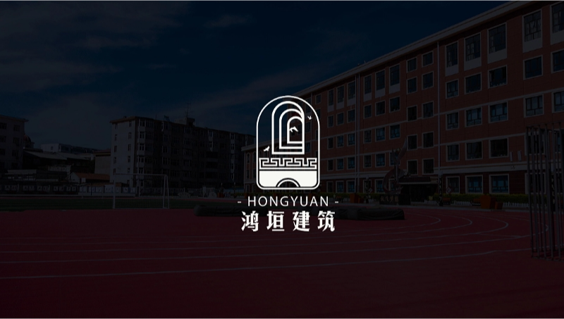 鴻垣建筑-建筑行業(yè)logo設(shè)計(jì)