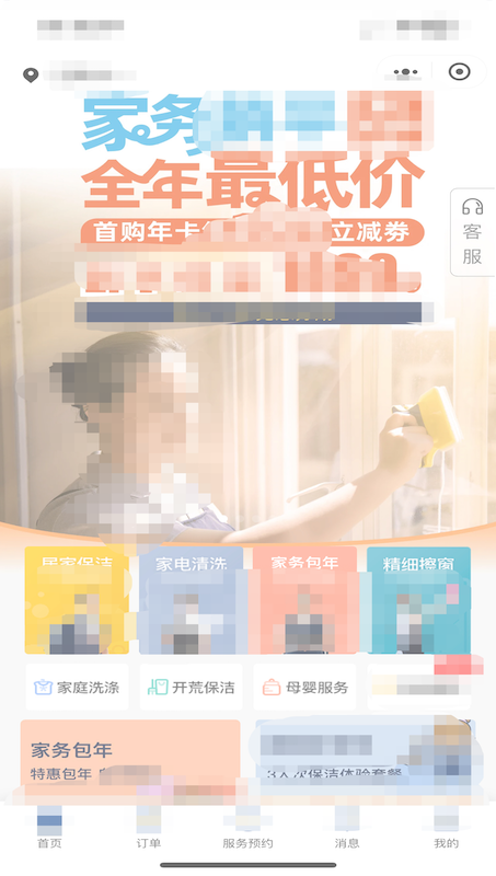 有節(jié)目科技