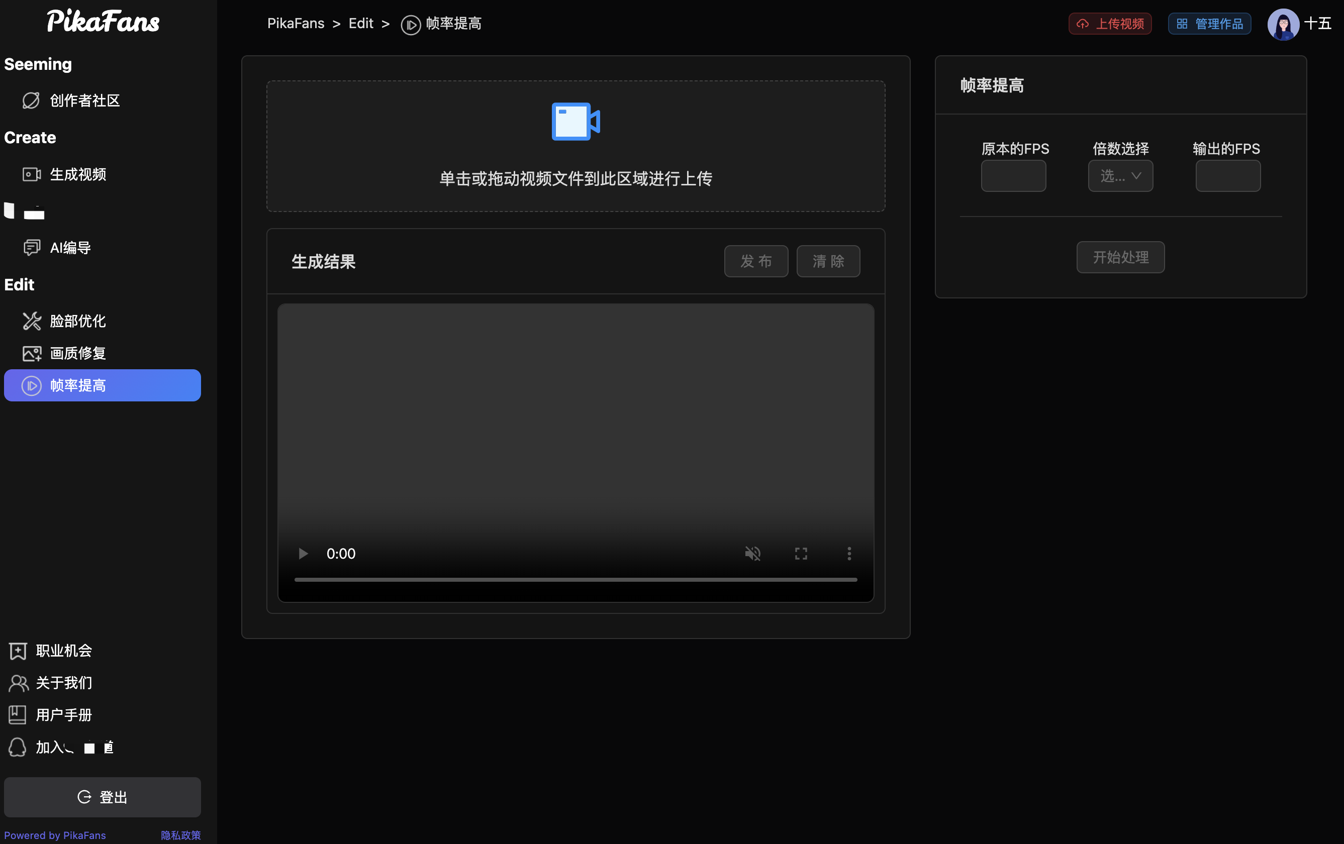 甲象智元