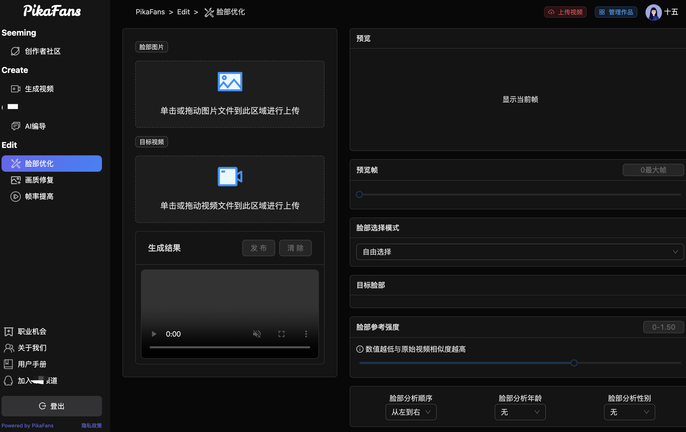 甲象智元