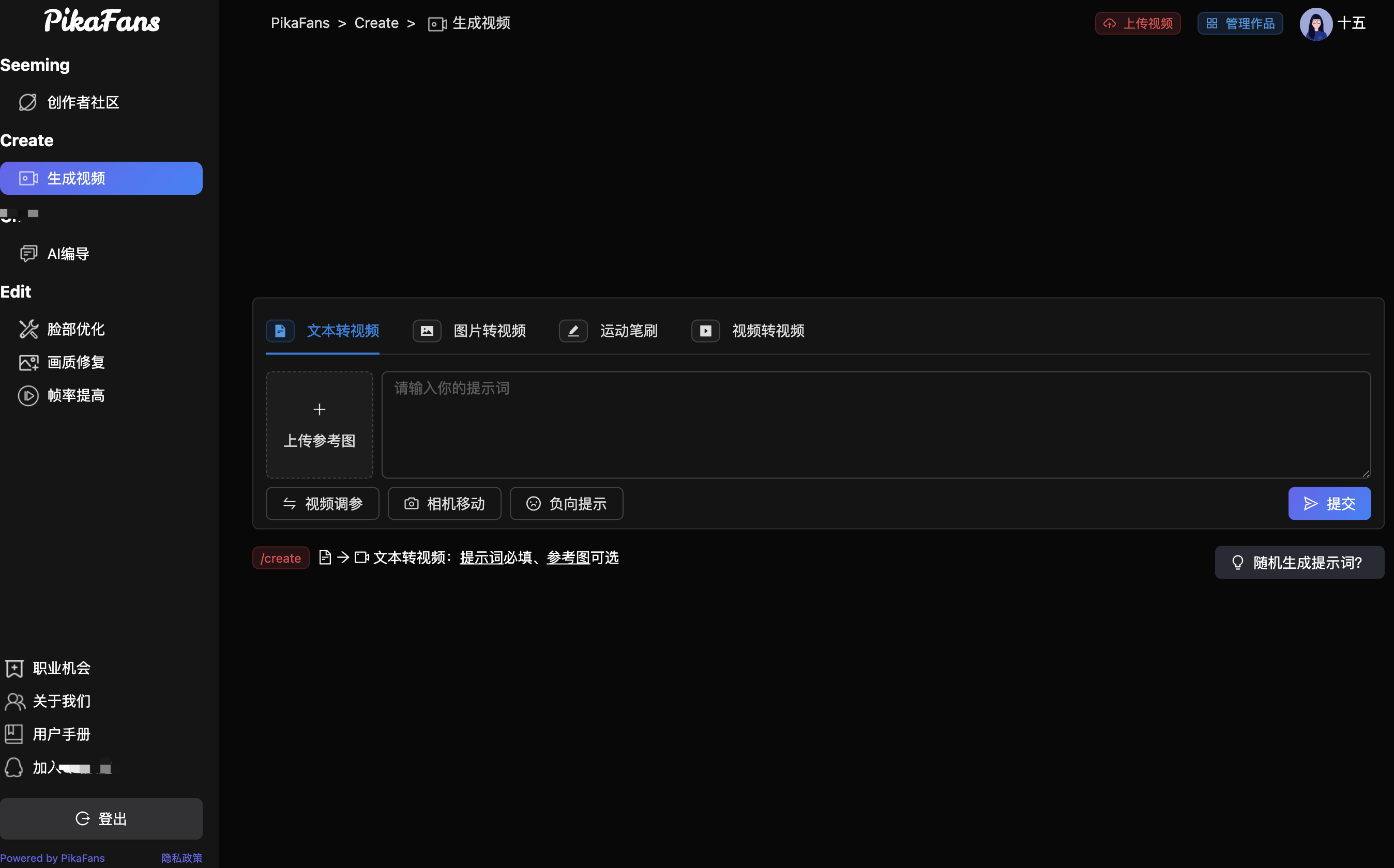 甲象智元