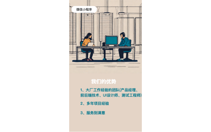 有節(jié)目科技