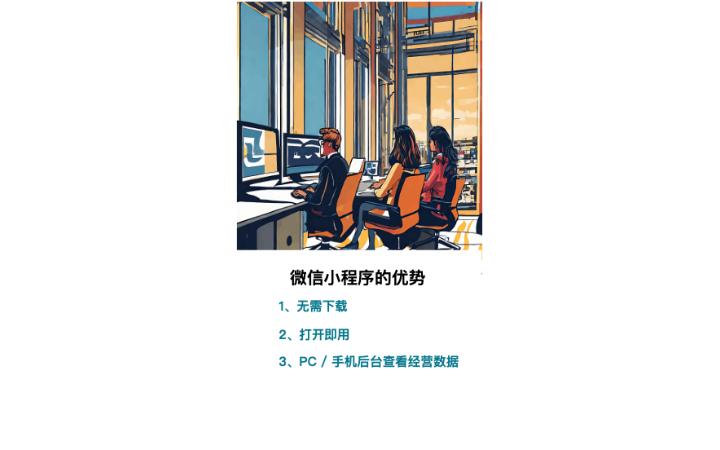 有節(jié)目科技