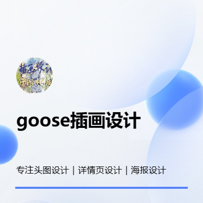 漫畫插畫包裝兒童繪本長(zhǎng)圖設(shè)計(jì)手繪教材國(guó)潮場(chǎng)景卡通q版寫實(shí)