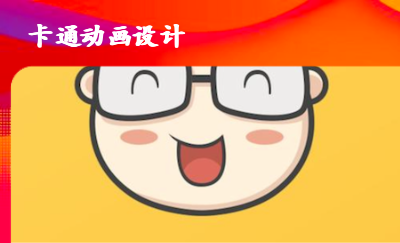烘焙幫app美食交流