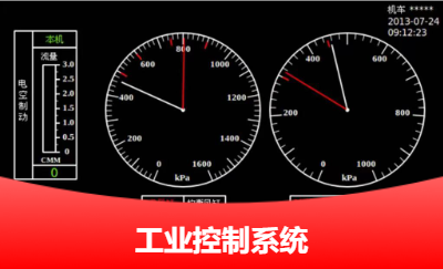工業(yè)控制軟件定制開發(fā)