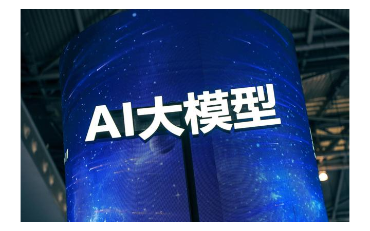 天問科技大模型工作室
