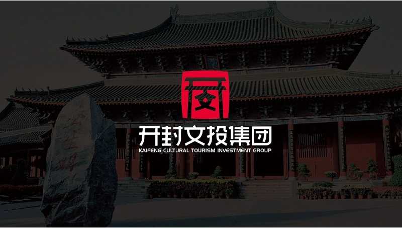 開封文投集團(tuán)logo設(shè)計(jì)