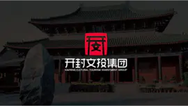 开封文投集团<hl>logo设计</hl>